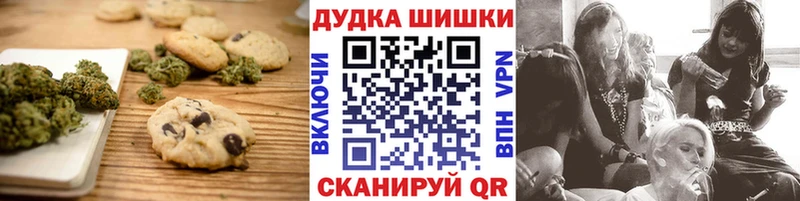 KRAKEN ссылки  Гаджиево  Canna-Cookies конопля 