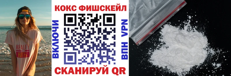 Cocaine Перу  Гаджиево 