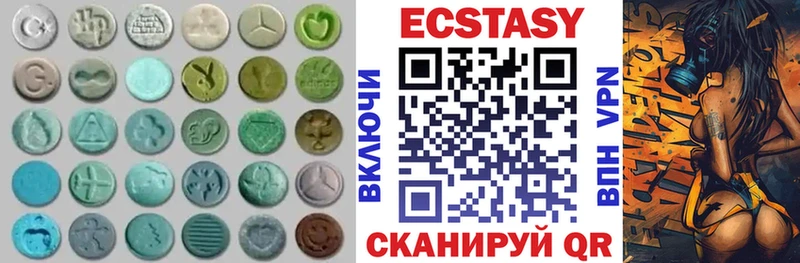 Ecstasy ешки  МЕГА онион  Гаджиево 