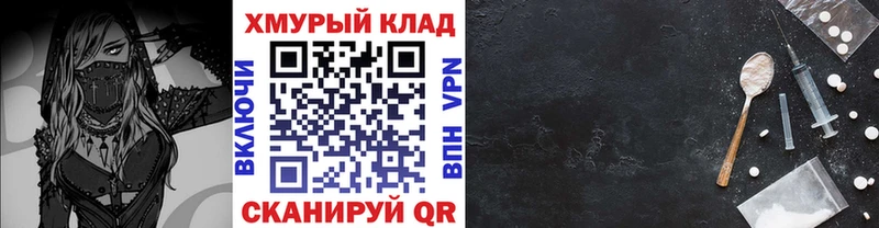 Героин Heroin  купить  сайты  МЕГА   это какой сайт  Гаджиево 