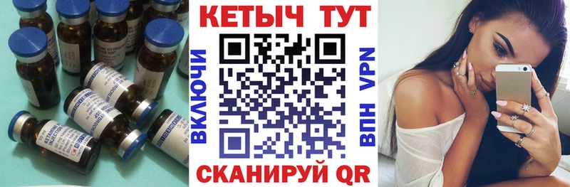 купить наркотики цена  Гаджиево  Кетамин ketamine 