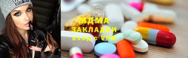 MDMA Premium VHQ Алексеевка