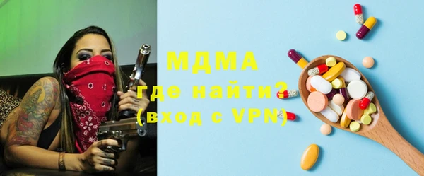 MDMA Premium VHQ Алексеевка