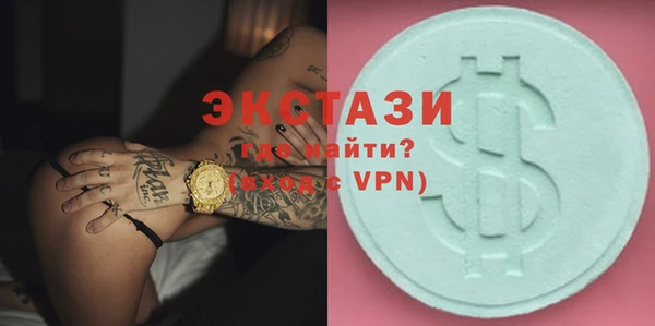 гашик Абаза