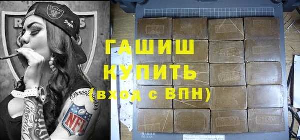 MDMA Premium VHQ Алексеевка