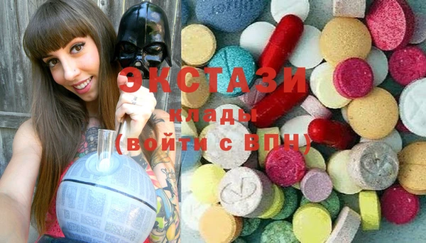 spice Абдулино