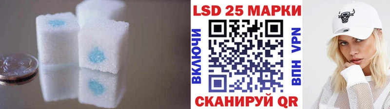 Лсд 25 экстази кислота  Гаджиево 