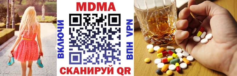 МДМА кристаллы Гаджиево