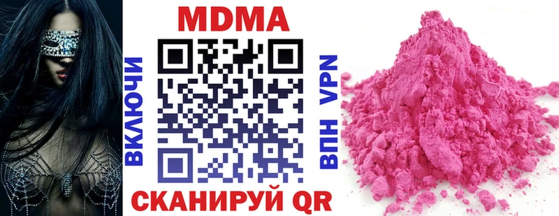 MDMA молли  дарнет шоп  Гаджиево 