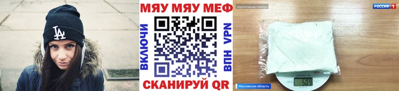 ОМГ ОМГ онион  Гаджиево  Мефедрон mephedrone 