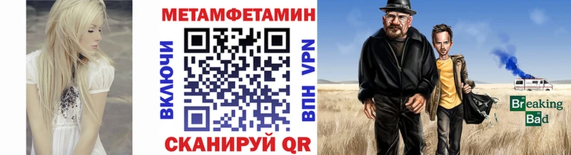 Метамфетамин Декстрометамфетамин 99.9% Гаджиево