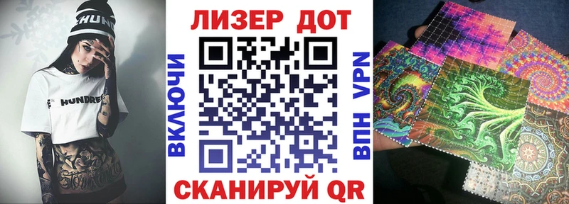 Наркотические марки 1500мкг  Гаджиево 