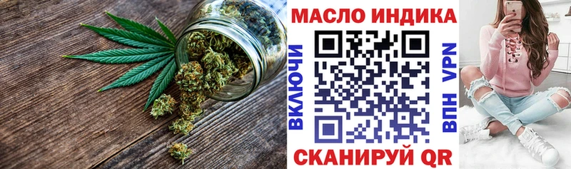 купить закладку  Гаджиево  ТГК концентрат 
